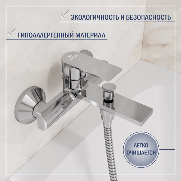 Смеситель Lauter Reef 21CK6678C с лейкой Lily 21S10048