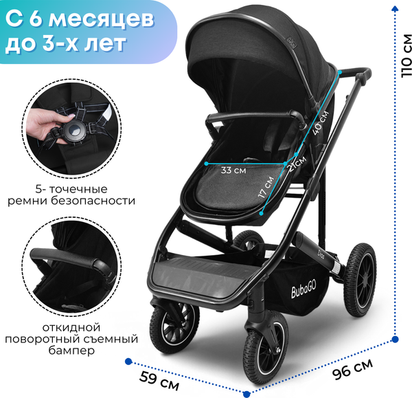 Детская универсальная коляска Bubago Dias 3в1 / BG 167-1