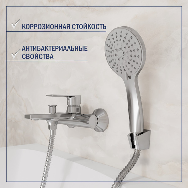 Смеситель Lauter Reef 21CK6678C с лейкой Daisy 21S10167