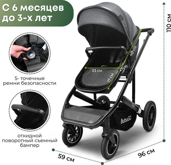 Детская универсальная коляска Bubago Dias 3в1 / BG 167-2