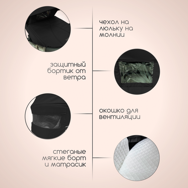 Детская универсальная коляска Bubago Niveta 3в1 / BG 192-1