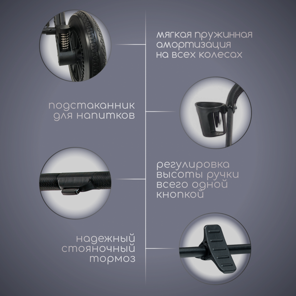 Детская универсальная коляска Bubago Niveta 3в1 / BG 192-3