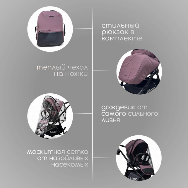 Детская универсальная коляска Bubago Niveta 3в1 / BG 192-4