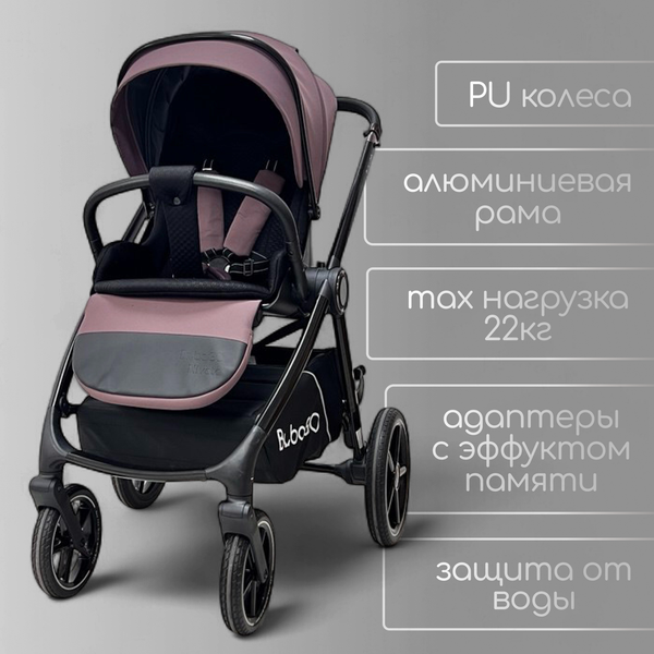 Детская универсальная коляска Bubago Niveta 3в1 / BG 192-4