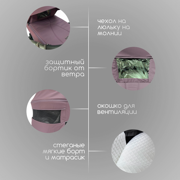 Детская универсальная коляска Bubago Niveta 3в1 / BG 192-4