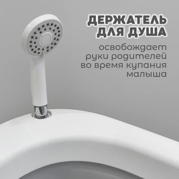 Набор для купания Bubago Dimaro / BG 179-1