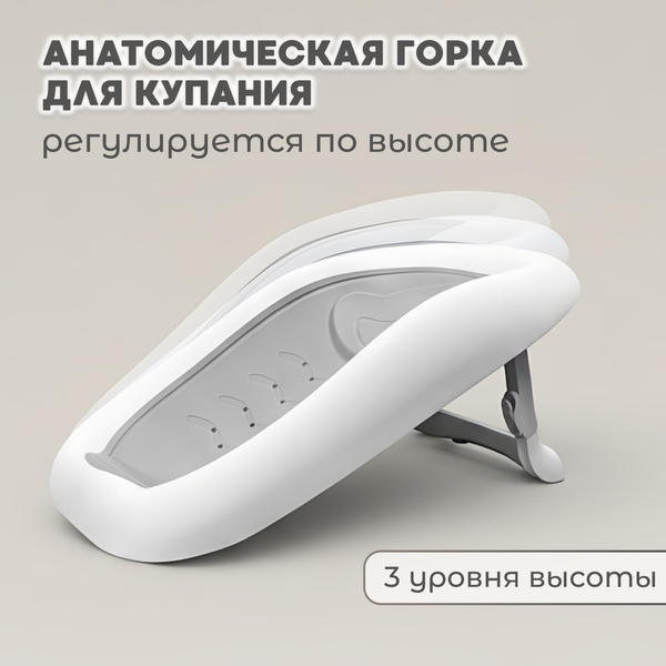 Набор для купания Bubago Dimaro / BG 179-1