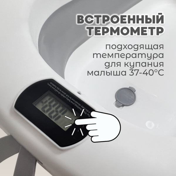 Набор для купания Bubago Dimaro / BG 179-1