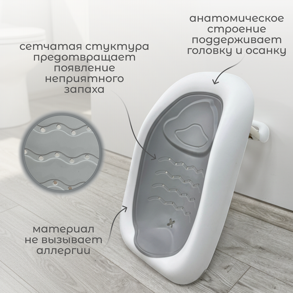 Набор для купания Bubago Dimaro / BG 179-1