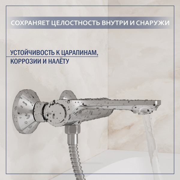 Смеситель Lauter Velvet 21СК6696С с лейкой Serene 21S00103