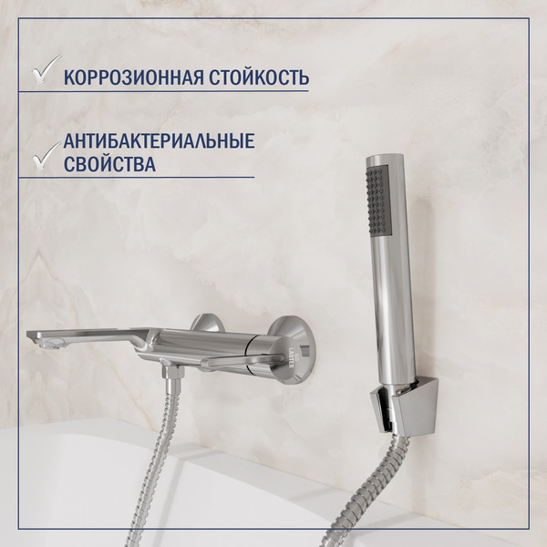 Смеситель Lauter Velvet 21СК6696С с лейкой Lily 21S10048