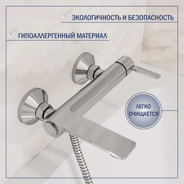 Смеситель Lauter Velvet 21СК6696С с лейкой Daisy 21S10167