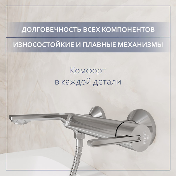 Смеситель Lauter Velvet 21СК6696С с лейкой Daisy 21S10167