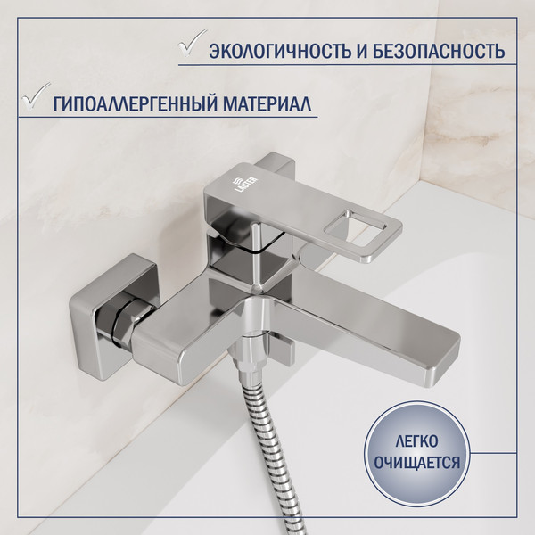 Смеситель Lauter Cascade 21CK6615C с лейкой Nevada 21S10146