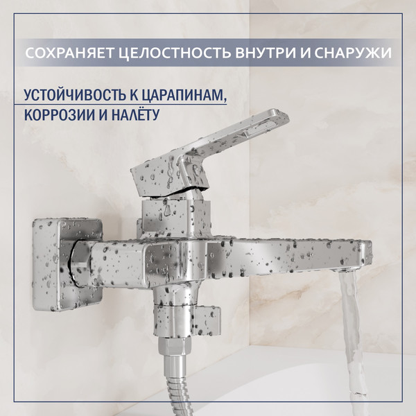 Смеситель Lauter Cascade 21CK6615C с лейкой Daisy 21S10167