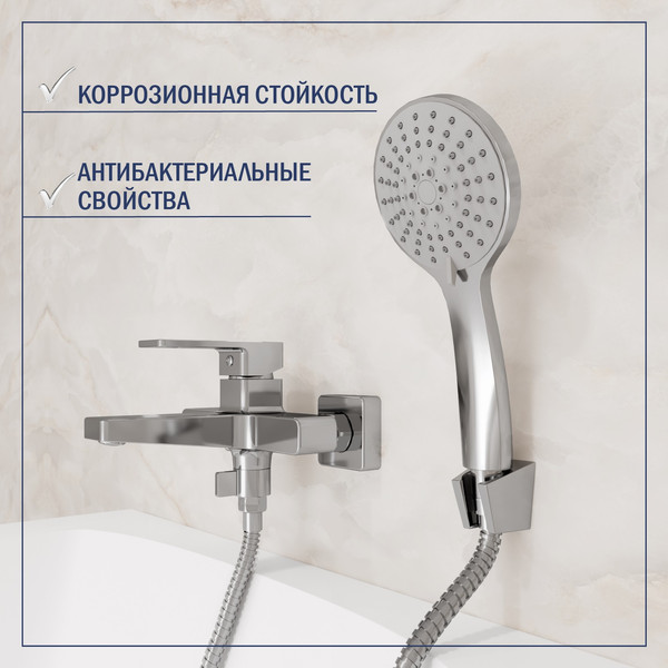 Смеситель Lauter Cascade 21CK6615C с лейкой Daisy 21S10167