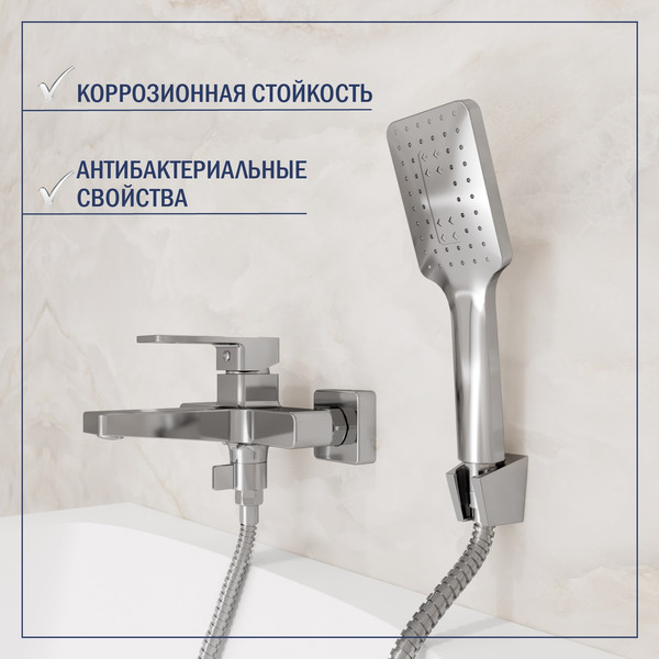 Смеситель Lauter Cascade 21CK6615C с лейкой Fleur 21S00126