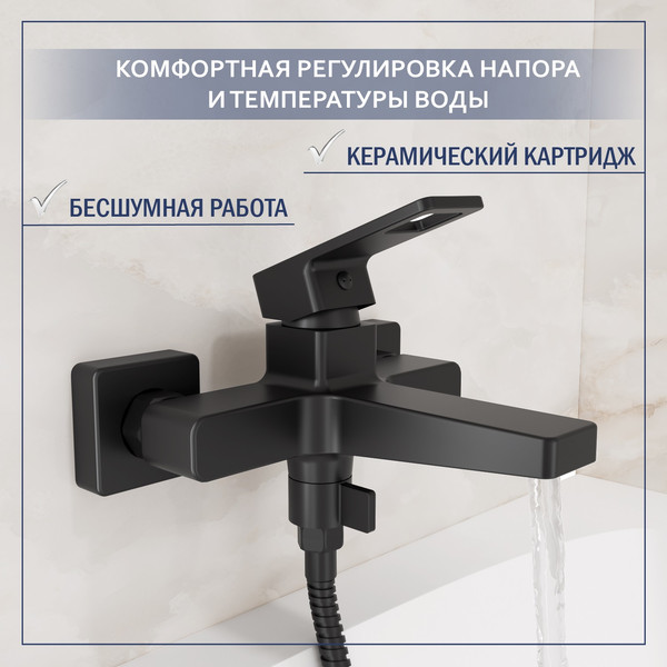 Смеситель Lauter Cascade 21СК6615BS с лейкой Pearl 21S00086