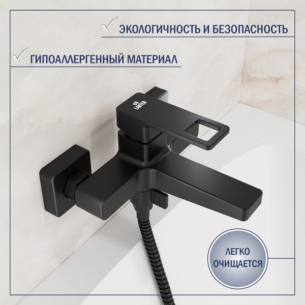 Смеситель Lauter Cascade 21СК6615BS с лейкой Pearl 21S00086