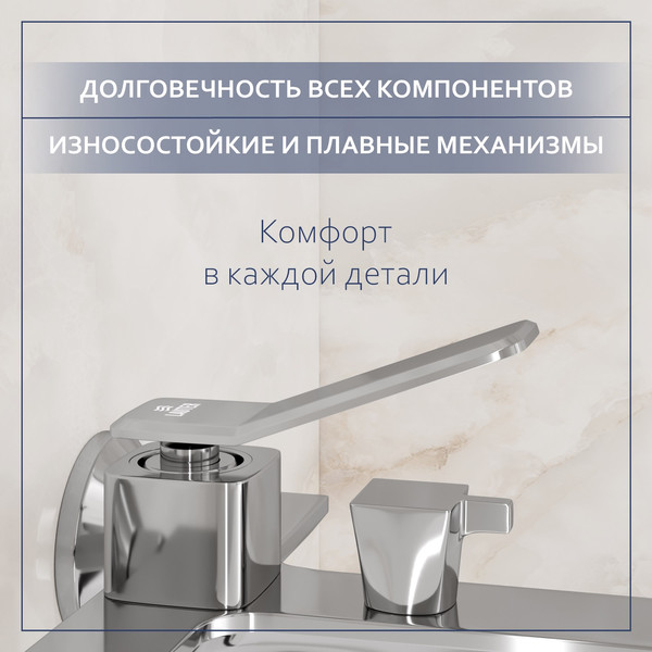 Смеситель Lauter Allure 21CK6618C с лейкой Nevada 21S10146