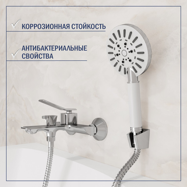 Смеситель Lauter Allure 21CK6618C с лейкой Nevada 21S10146