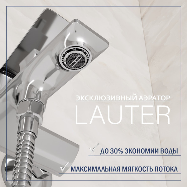 Смеситель Lauter Allure 21CK6618C с лейкой Serene 21S00103