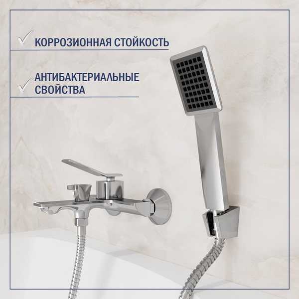 Смеситель Lauter Allure 21CK6618C с лейкой Serene 21S00103