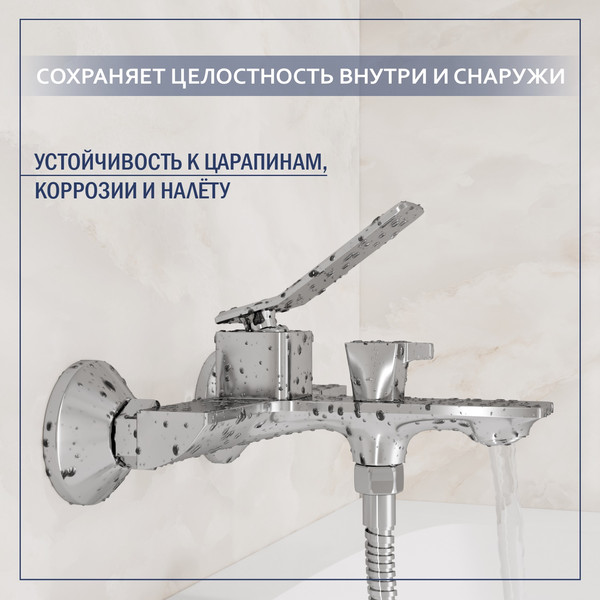 Смеситель Lauter Allure 21CK6618C с лейкой Lily 21S10048