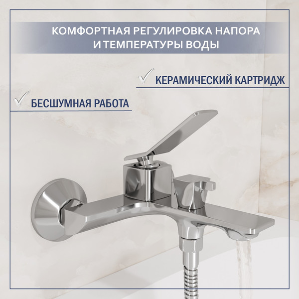 Смеситель Lauter Allure 21CK6618C с лейкой Lily 21S10048