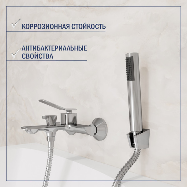 Смеситель Lauter Allure 21CK6618C с лейкой Lily 21S10048