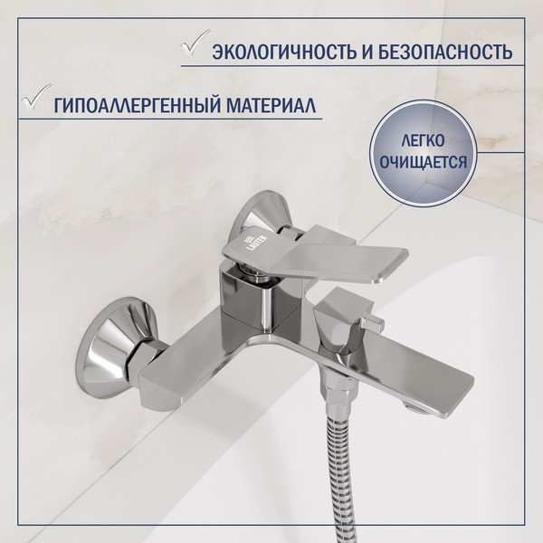 Смеситель Lauter Allure 21CK6618C с лейкой Daisy 21S10167