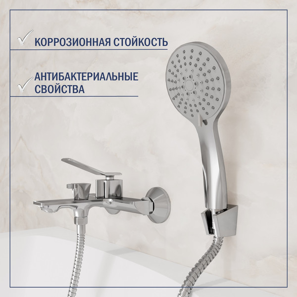 Смеситель Lauter Allure 21CK6618C с лейкой Daisy 21S10167