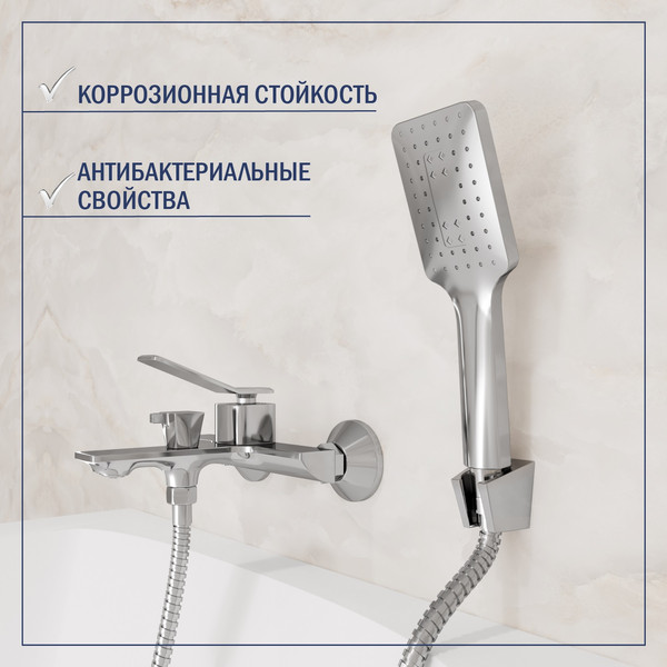 Смеситель Lauter Allure 21CK6618C с лейкой Fleur 21S00126