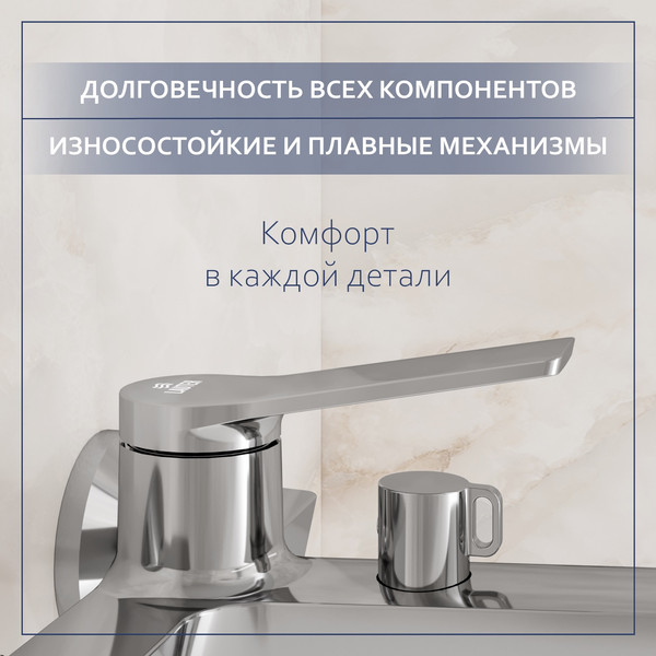 Смеситель Lauter Silk 21СК6572С с лейкой Nevada 21S10146