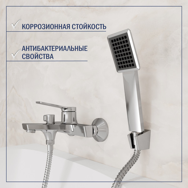 Смеситель Lauter Silk 21СК6572С с лейкой Serene 21S00103