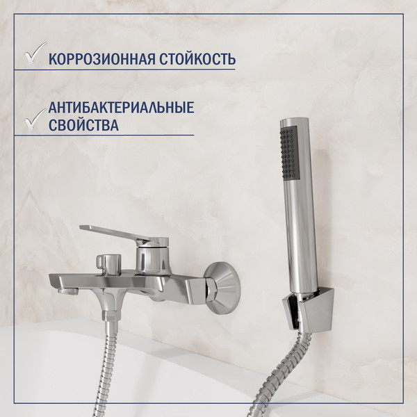 Смеситель Lauter Silk 21СК6572С с лейкой Lily 21S10048