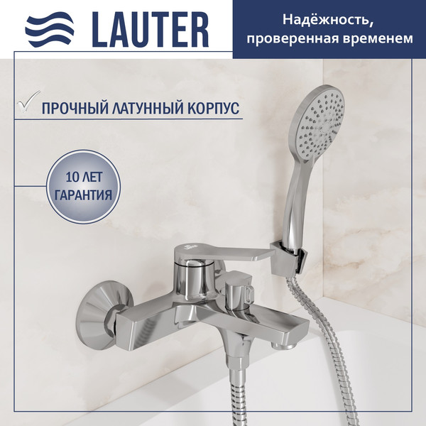 Смеситель Lauter Silk 21СК6572С с лейкой Daisy 21S10167 - фото