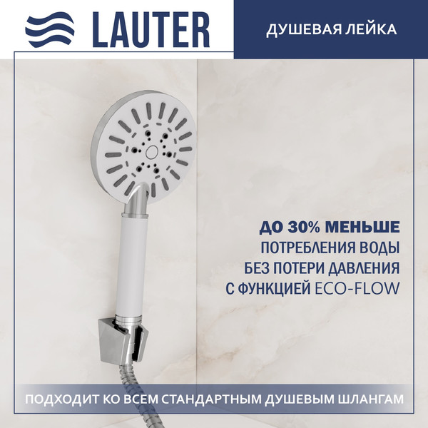 Смеситель Lauter Art 21CK9680C с лейкой Nevada 21S10146