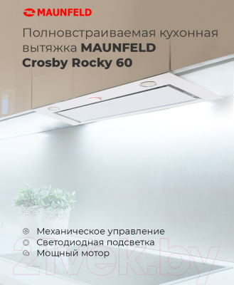 Вытяжка скрытая Maunfeld Crosby Rocky 60