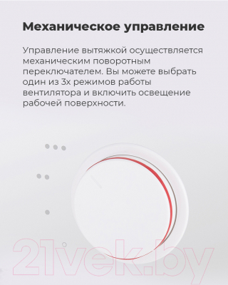 Вытяжка скрытая Maunfeld Crosby Rocky 60