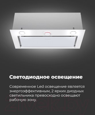 Вытяжка скрытая Maunfeld Crosby Rocky 60