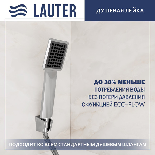 Смеситель Lauter Art 21CK9680C с лейкой Serene 21S00103