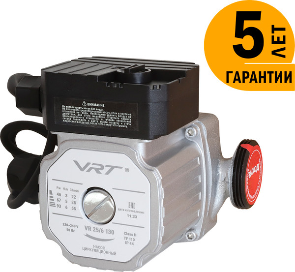 Циркуляционный насос VRT VR 25-6 130 93/67/46Вт с гайками - фото