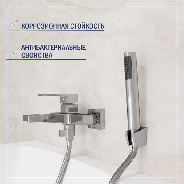 Смеситель Lauter Reef 21СК9678C с лейкой Lily 21S10048