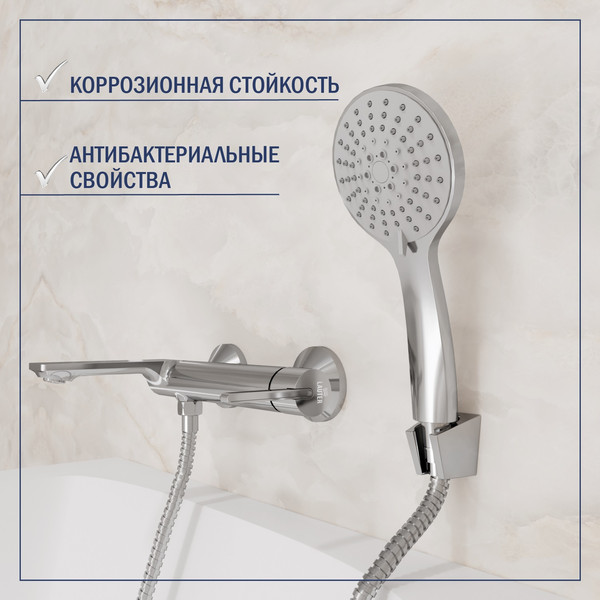 Смеситель Lauter Reef 21СК9678C с лейкой Daisy 21S10167