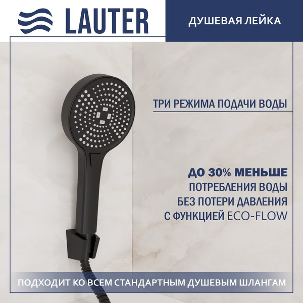 Смеситель Lauter Reef 21СК9678BS с лейкой Pearl 21S00086