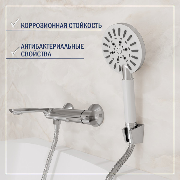 Смеситель Lauter Cascade 21СК9615C с лейкой Nevada 21S10146