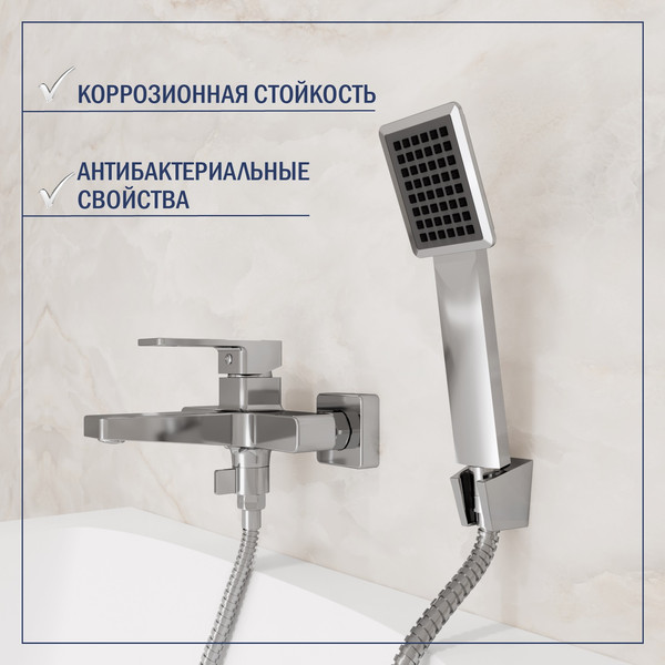 Смеситель Lauter Cascade 21СК9615C с лейкой Serene 21S00103