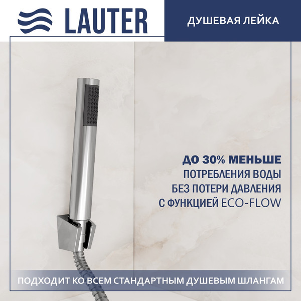 Смеситель Lauter Cascade 21СК9615C с лейкой Lily 21S10048