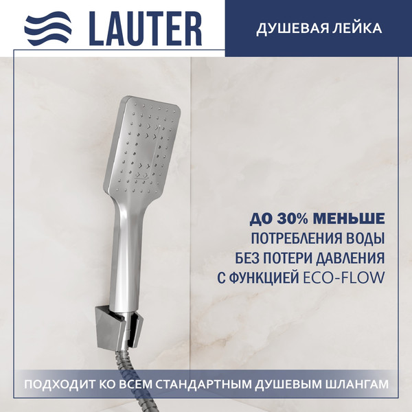 Смеситель Lauter Cascade 21СК9615C с лейкой Fleur 21S00126